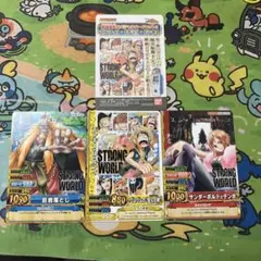 ワンピーベリーマッチ STRONG WORLD 3枚セットのサムネイル