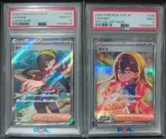 2025年最新】ゼイユ SR psaの人気アイテム - メルカリ