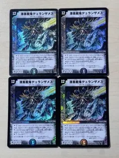 2026年最新】デュランザメスの人気アイテム - メルカリ