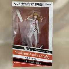 美品】REVOLVE 式波・アスカ・ラングレー [ラストミッション] - メルカリ