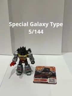 ま*さ様 Blokees ブロッキーズ トランスフォーマー グリムロック レア