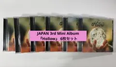 straykids Hollow 通常盤初回仕様 新品未開封 20枚 - メルカリ