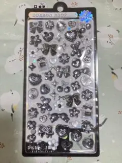 ま*☆様 ボンボンドロップシール　ブラックボンボン