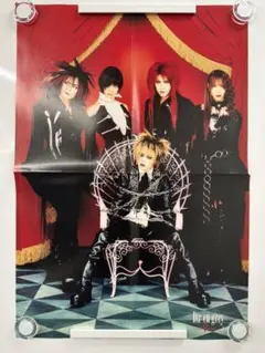2026年最新】dir en grey ポスターの人気アイテム - メルカリ