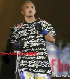 山本 KID Tシャツ FUTURA KRAZY KILLER BEE 着用