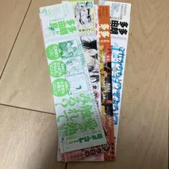 多朗と多由良　入江亜季　1〜8話