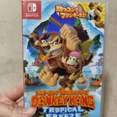 ドンキーコングトロピカルフリーズ