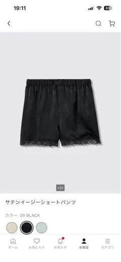 GU サテンイージーショートパンツのサムネイル