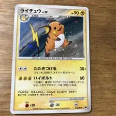 2026年最新】ポケモンカード ライチュウ 114/DP-P プロモの人気