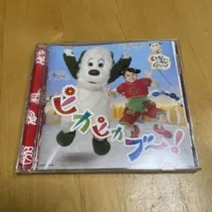 新品ケース交換済み NHK「いないいないばぁっ!」CD2枚セット - メルカリ