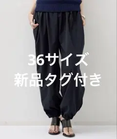 AMERICANA Strech Waist Gather Pants - メルカリ