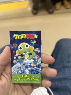 ケロロ軍曹 ステッカー