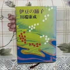 Item thumbnail for item 53da7a15-7b11-4fb9-96ec-6eac8a3c6f8f