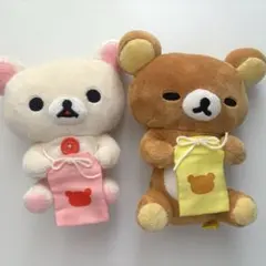 リラックマ コリラックマ ダラっくじ ぬいぐるみ