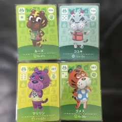 あつまれどうぶつの森 amiiboカード トラ 7枚セット - メルカリ