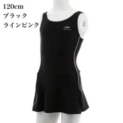 ラスト1 新品未使用タグ付き　ティゴラ120cm ブラック×ピンク　スクール水着