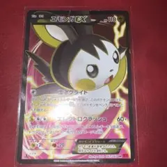 ポケモンカード エモンガEX SR 062/060 - メルカリ
