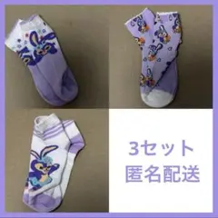 お値下げꕤレア！匿名配送ꕤレディースソックス 靴下ꕤ3足セット