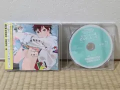 BLドラマCD　なつめくんはなんでもしってる