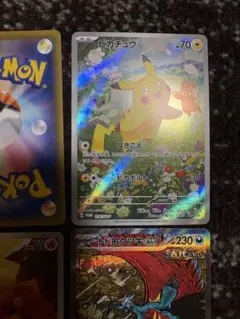 ピカチュウ：ポケカの夏がキタ！プロモカードGetキャンペーン！ PROMO S…