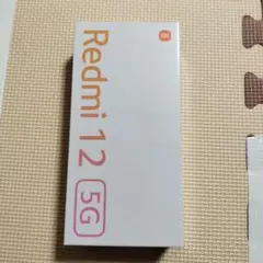 【新品未使用】 Xiaomi Redmi 12 5G スカイブルー 未使用