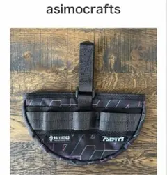 asimocrafts】moscase ABK／asigrip 17cm用 - メルカリ