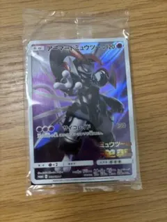 未開封 アーマードミュウツー 「ミュウツーの逆襲 EVOLUTION」入場者