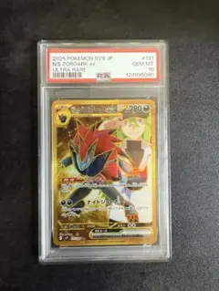 2025年最新】nのゾロアークex UR psaの人気アイテム - メルカリ