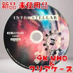 インターステラー INTERSTELAR 4K UHD のみ 新品 未使用品