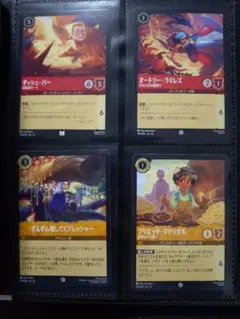 ディズニーTCG ロルカナ 逆襲のアースラ 4枚セット 美女と野獣 - メルカリ