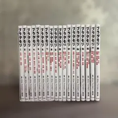 2025年最新】ブラタモリ 18 本の人気アイテム - メルカリ