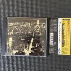 ベイビーフェイス(アンプラグド)