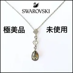 【極美品・未使用】スワロフスキー Swarovski ネックレス