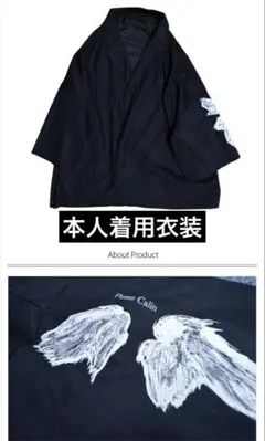 希少 仮面ライダーゼロワン 滅 衣装 上着 plume calin