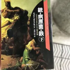 ponchan様 リクエスト 2点 まとめ商品