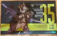 寿屋 ユグドラシス ガルム・リッパー クリア塗装済み完成品 - メルカリ