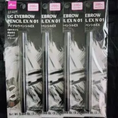 EX N 01 UG EYEBROW PENCIL4本セット