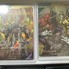 ガンバレジェンズ ゲームカード