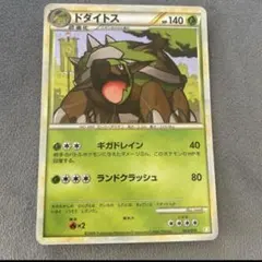ドダイトス　Lv.X　プロモ　ポケモンカード ポケモンカード ドダイトスlv.x プロモ - メルカリ