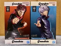 Grandista 呪術廻戦 虎杖悠仁 五条悟 フィギュア2体セット