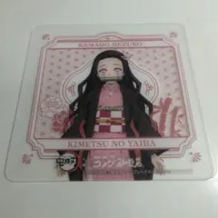 鬼滅の刃 ダイニング第四期 コースター 竈門禰豆子 - メルカリ
