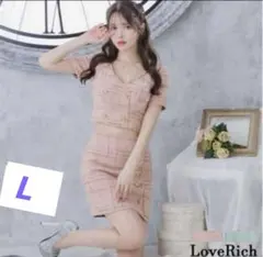 LoveRich キャバドレス、パーティ、デート♡ピンクチェック