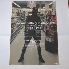 Item thumbnail for item 6e9edbf5-1276-4824-98ca-9b58a8396ec1