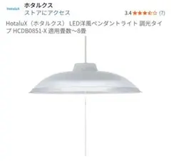 Item thumbnail for item d2466c78-ad3e-4fac-bec9-a4113bb4e901