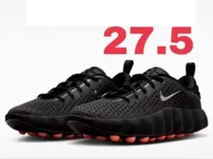 ハ*メ様 新品 NIKE MIND 001 Hyper Royal 27cm - メルカリ