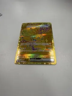 ポケモンカード　ピカチュウex UR SV8a 236/187 テラスタルフェス