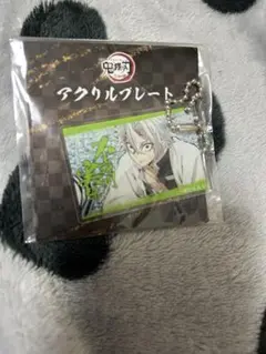 鬼滅の刃 全集中展 不死川実弥 新品未使用未開封