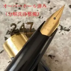 #287 オーバーホール済み パイロット PILOT 18k 287 オーバーホール済み パイロット PILOT 18k - メルカリ
