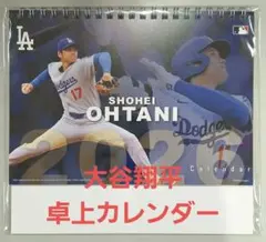 【新品】大谷翔平 2026年　卓上カレンダー CL-552