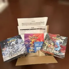 ポケモンカードゲーム ブースターパック3種セット